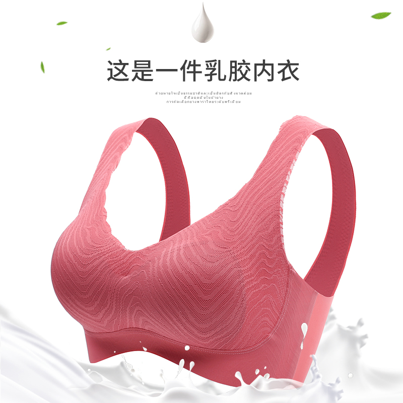 泰国乳胶无钢圈蕾丝背心式海绵文胸 女神比例文胸