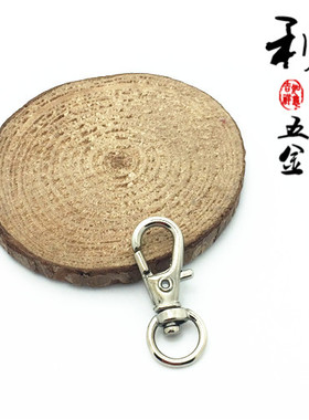 挂腰扣螃蟹钥匙圈钥匙链配件