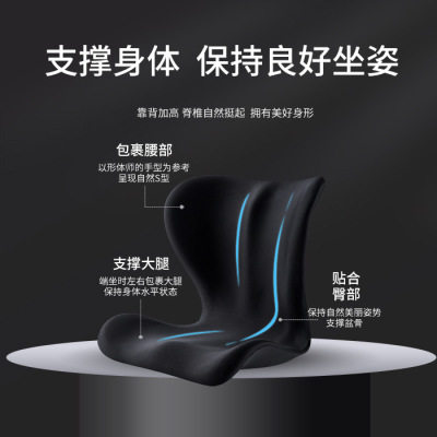 日本花瓣坐垫矫正驼背坐姿办公室坐垫孕妇减压垫护腰提臀久坐神器