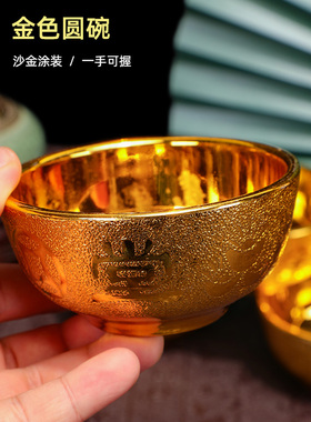 批发圆形中式金色碗塑料鎏金