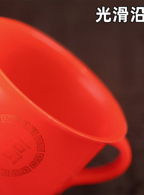 红色塑料白酒杯烈酒小杯子