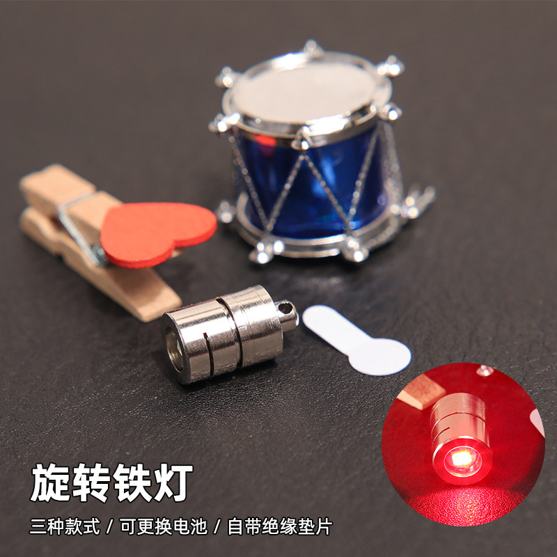 迷你led电子灯七彩闪光小铁灯纽扣电池幼儿园diy手工装饰发光小灯_虎窝淘