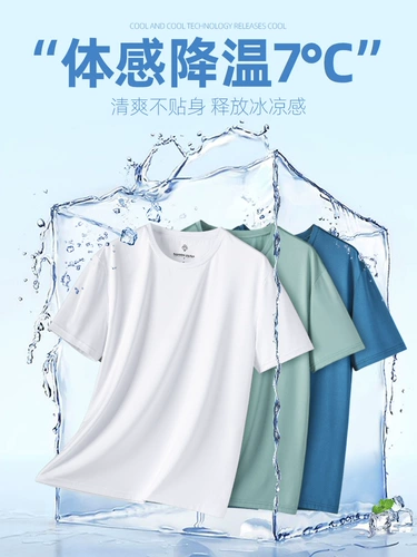 薄荷绿t恤男冰丝网眼透气宽松大码短袖运动速干半袖2021新款体恤