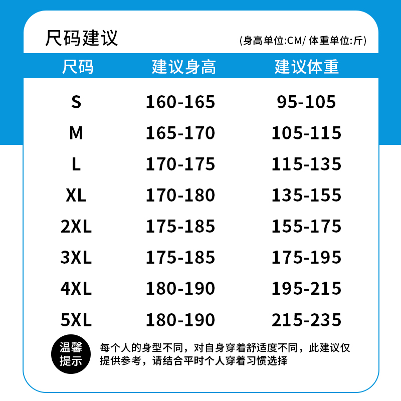 加肥加大男t恤短袖夏季2023新款潮肥仔半袖男士纯棉体恤大码男装