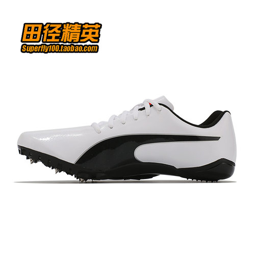 田径精英Puma PREP SPRINT 2男女专业比赛训练短跑钉鞋 小博尔特 - 图0
