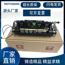 New HP 226DW fuser 1606225 heater M202n201 fixing sleeve set HP1536 fixing