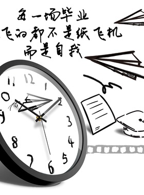 儿童房创意涂鸦儿童房静音时钟