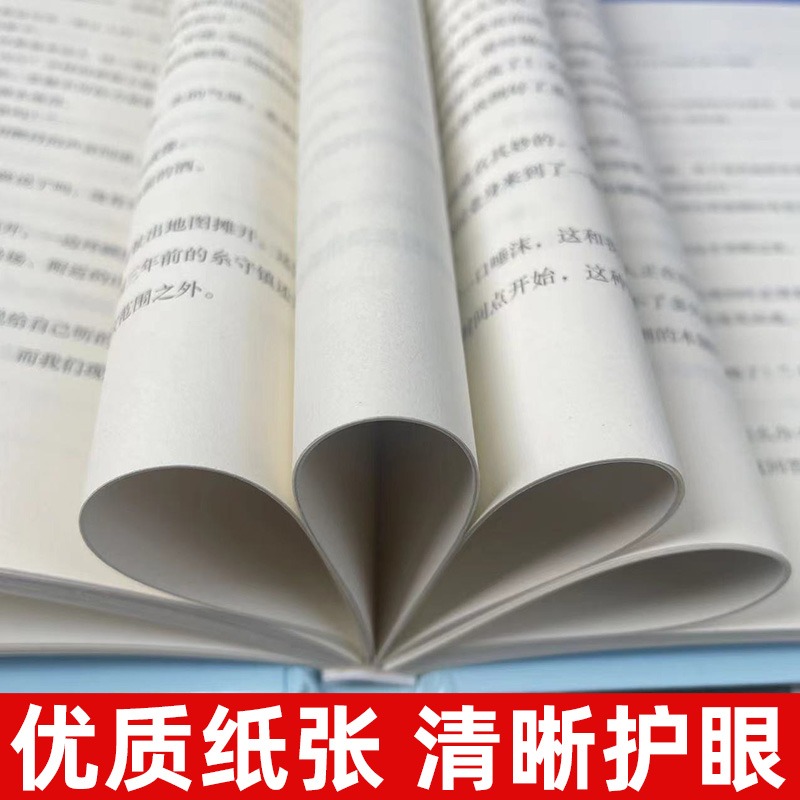 铃芽之旅+天气之子+你的名字 全3册 新海诚 简体中文版 日本导演新海诚电影作品原著小说 市青春文学心小说动漫漫画 天闻角川 - 图2