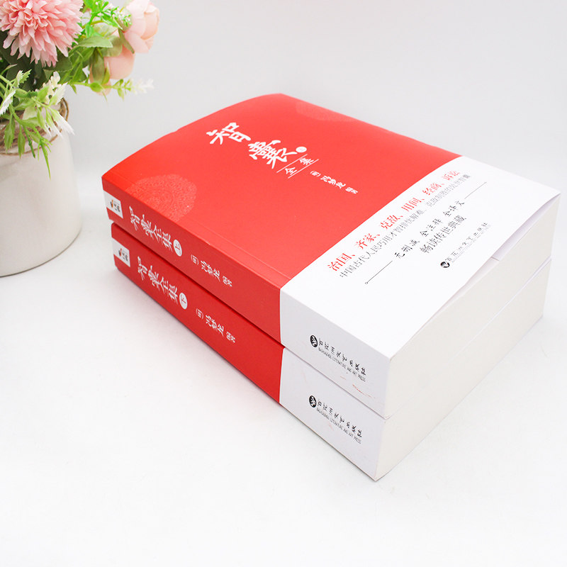 上下2册 智囊全集正版  冯梦龙  文白对照全本全注全译完整版无删减 古代智慧谋略全书 大学中庸+ 三国志 + 论语+智囊素书