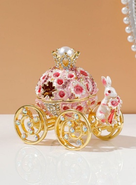 南瓜车首饰盒公主马车樱花兔子马车求婚戒指盒饰品收纳盒结婚礼物