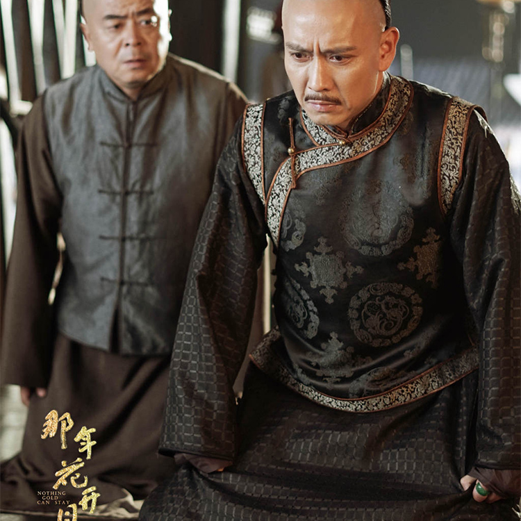 新款影视古装那年花开月正圆同款 清朝长衫马甲男装清装演出表演 - 图0