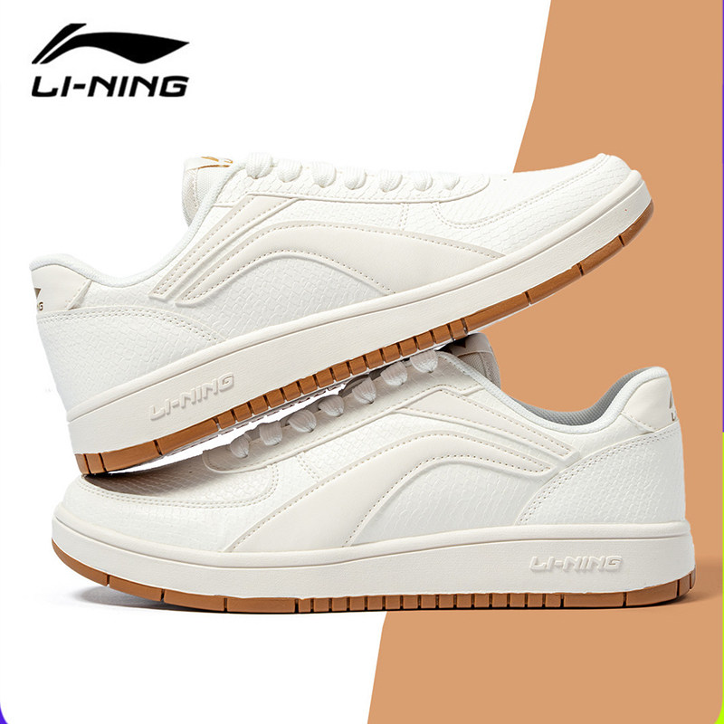 李宁板鞋男子休闲运动鞋2025夏季新款男鞋小白鞋白色鞋子AGCS032,淘宝优惠券,粉丝福利购,淘宝优惠卷