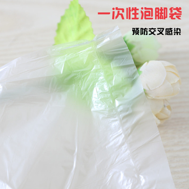 一次性泡脚袋便携式旅行简易可折叠足浴袋加厚保温木桶专用足疗袋,淘宝优惠券,粉丝福利购,淘宝优惠卷