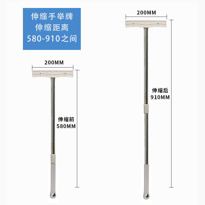 手举牌杆子加油杆领队接机班级运动会广告牌不锈钢可伸缩杆加强款_虎窝淘