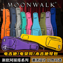 MONONWALK PIANO BAG BRIEF AGRI TOWER SERIES ELECTRIC GUITAR PACKS ELECTROBEX BAASS BAG WOOD GUITAR CEN BAG