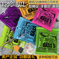 Ernie Ball plated nickel 4 4 5 strings EB electric bass bass Bass 2832 2832 2833 34 34 2836