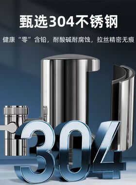 创思克水龙头净水器自来水过滤器
