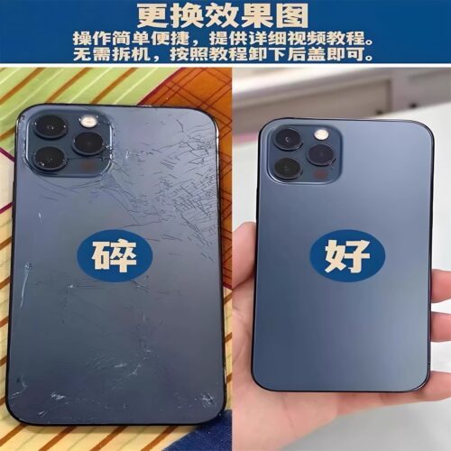 适用于苹果13promax后盖玻璃iPhone 11 11Pro 更换 12 13 14 15promax 14plus拆机一体冷雕大孔手机防摔后屏 - 图0