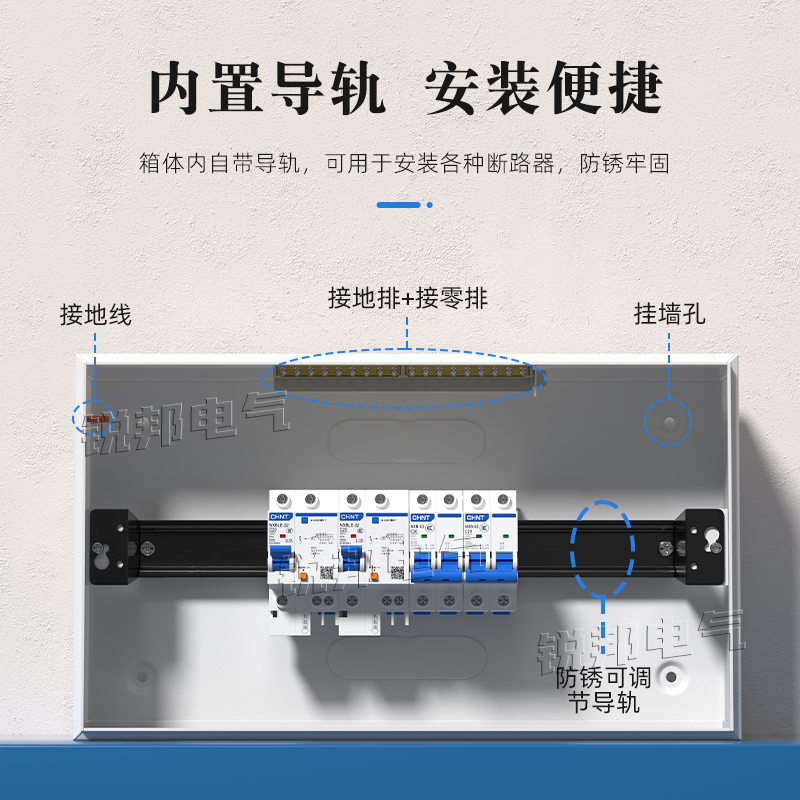 正泰家用配电箱PZ30G明装暗装低压照明箱布线箱暗装体成套配电箱,淘宝优惠券,粉丝福利购,淘宝优惠卷