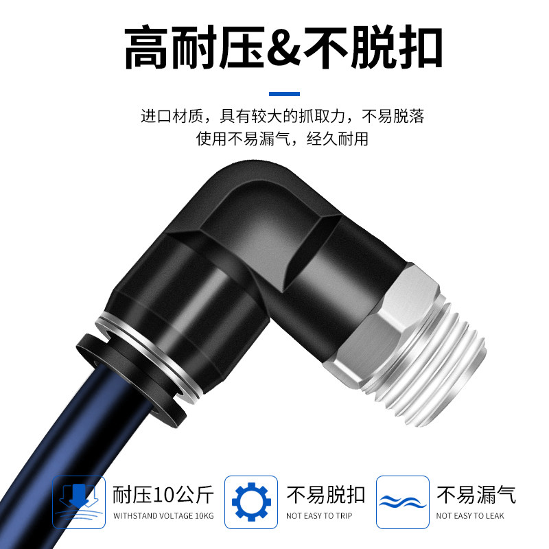 正泰气动快速气管接头PC8-02 4-M5快插直通PC6-01弯通PL10-03弯头,淘宝优惠券,粉丝福利购,淘宝优惠卷