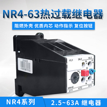 Zhengtai thermal overload relay NR4 (JRS2) -63 F rail-type thermal relay with CJX1 AC contactor