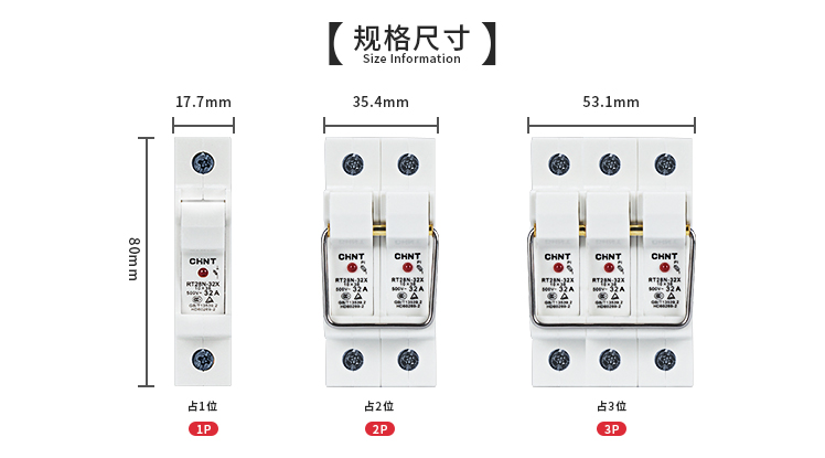 正泰熔断器保险丝底座RT28N-32X/63X带灯30A RO15/16 10*38 14*51 - 图0