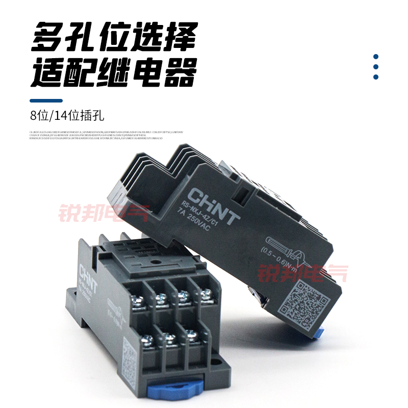 正泰小型中间继电器NXJ/2Z 4Z 8/14脚直流DC24v电磁继电器开关220 - 图2