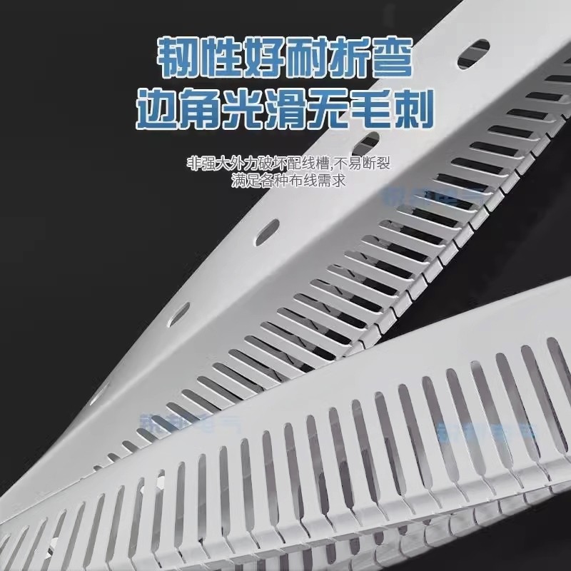 细齿PVC阻燃线槽工业浅灰色配线槽塑料环保明装配电箱控制柜线槽,淘宝优惠券,粉丝福利购,淘宝优惠卷