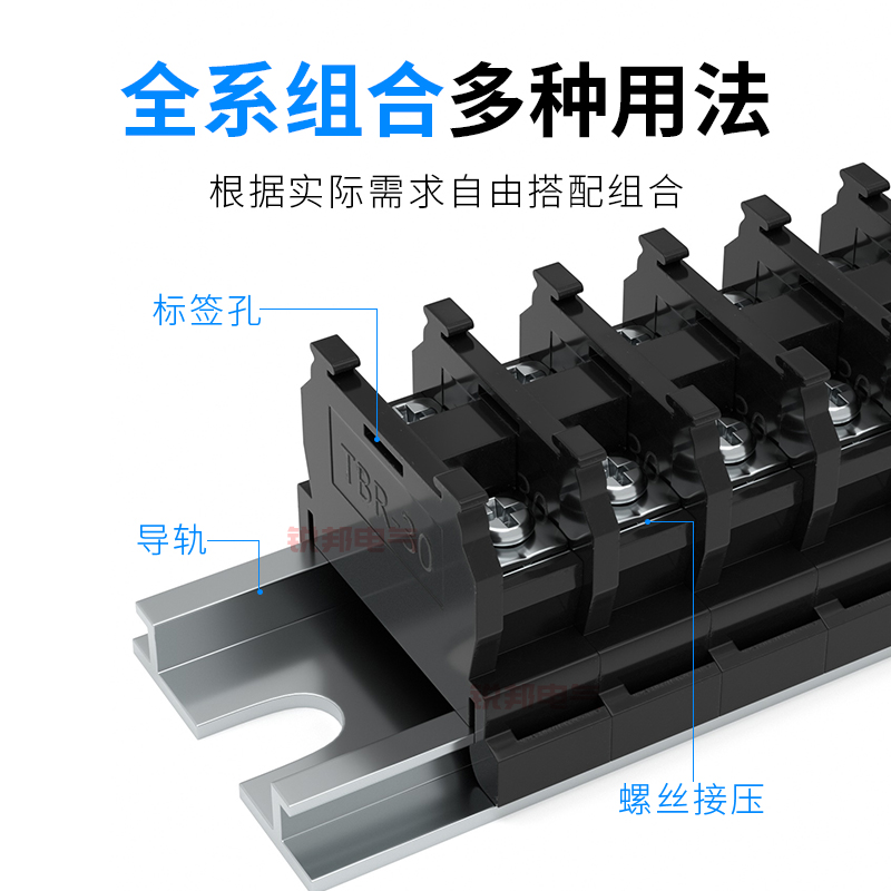 TBR-10接线端子TBR-10A导轨组合单层端子接线排接线柱铁件不滑丝