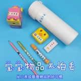 Детская именная наклейка для детского сада для школьников, водонепроницаемая прозрачная водонепроницаемая наклейка со стаканом