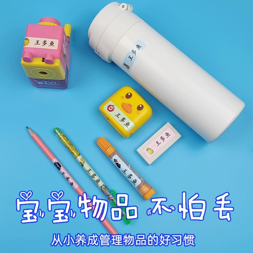 Детская именная наклейка для детского сада для школьников, водонепроницаемая прозрачная водонепроницаемая наклейка со стаканом