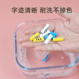 Именная наклейка для детского сада, водонепроницаемая детская обувь, ремешок