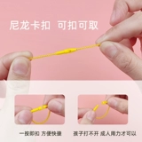 Именная наклейка для детского сада, водонепроницаемая детская обувь, ремешок