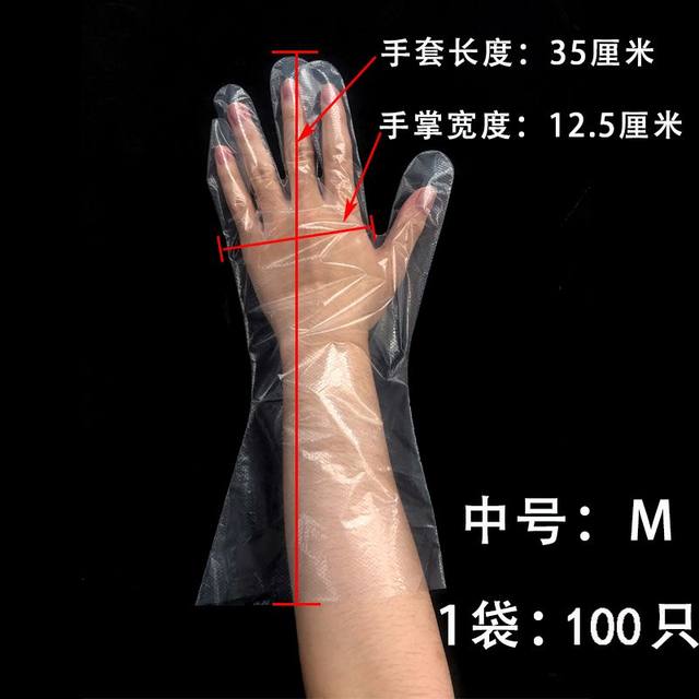 Meijiaxin film plastic thickened wear-resistant PE gloves