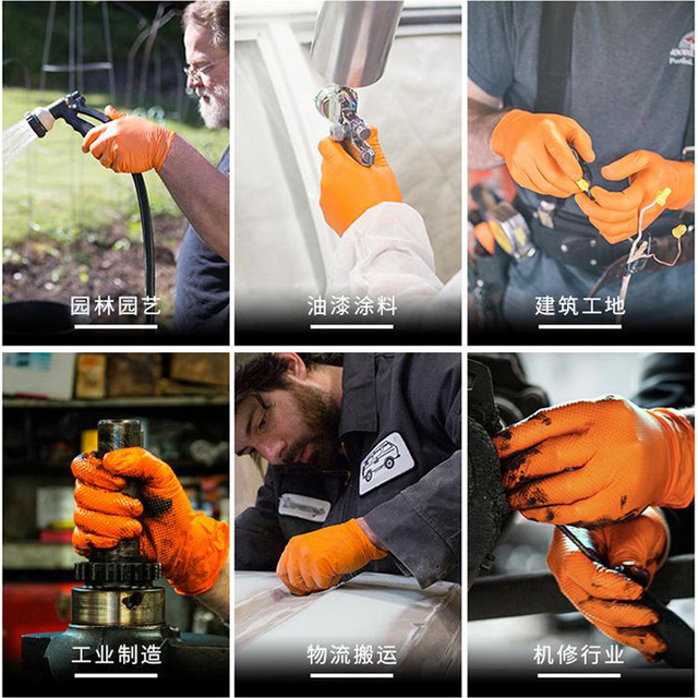 Meijiaxin diamond pattern nitrile gloves are non-slip and thickened