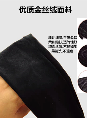金丝绒长款手套过肘弹力复古结婚晚宴晚礼服影楼写真黑色均码包邮
