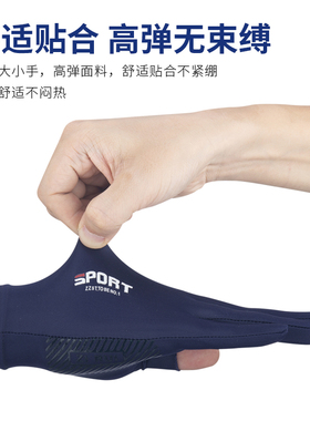 防滑防晒男女通用氨纶冰丝薄手套