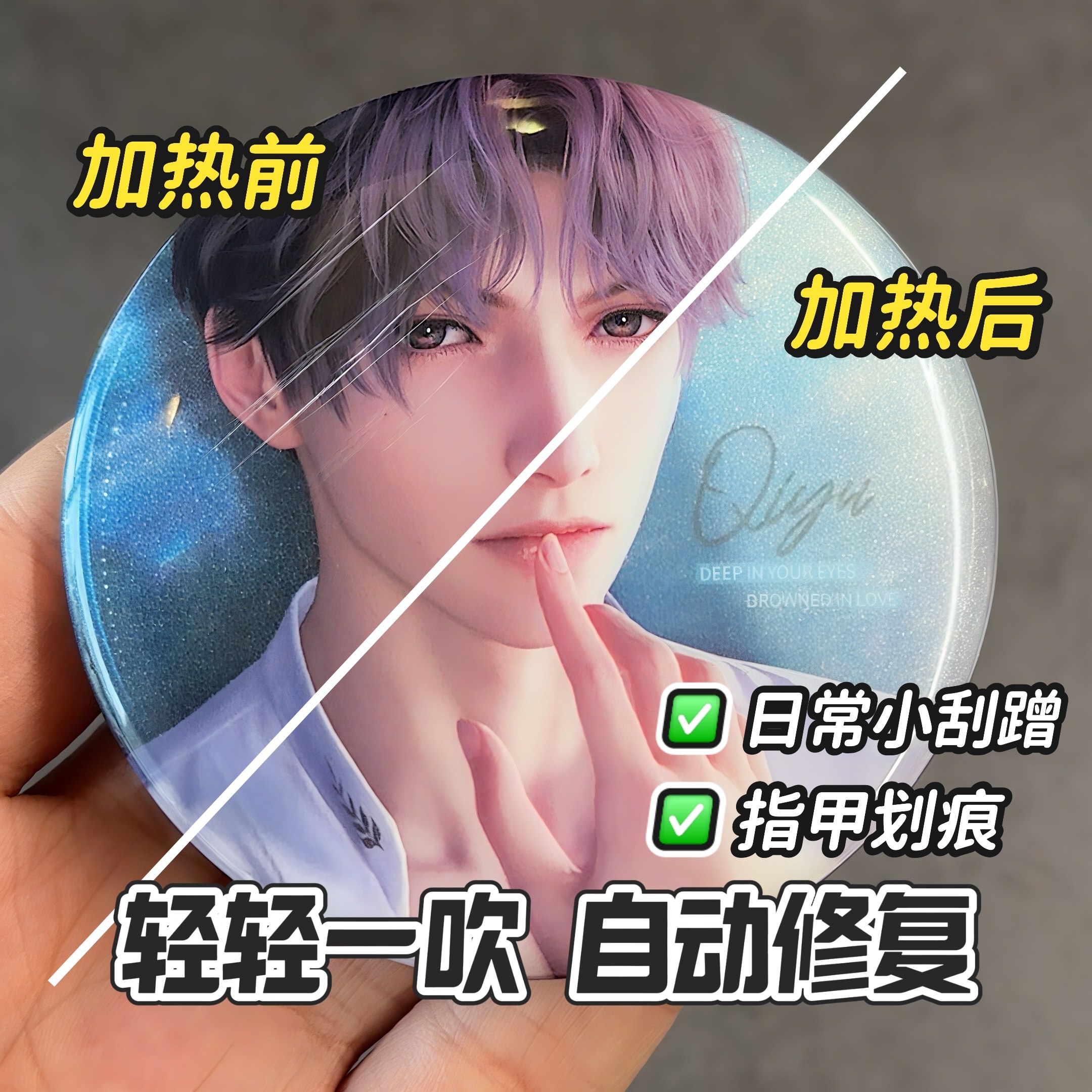 通行证保护膜明日方舟谷子贴膜自修复扎包烫膜保护壳防划痕,淘宝优惠券,粉丝福利购,淘宝优惠卷