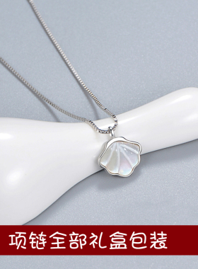 贝母s925学生百搭简约不掉色项链