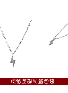 闪电925纯银项链女夏不掉色百搭