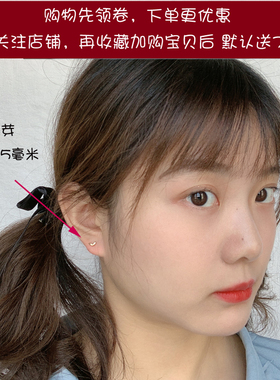 迷你心芽耳钉女夏小众多耳洞组合