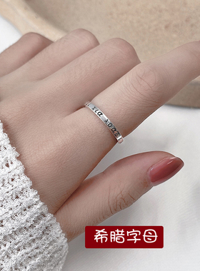 罗马数字食指戒指轻奢开口可调节