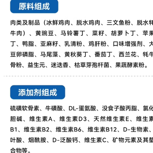 一诺宠物 包邮米鲁思狗粮鲜肉牦牛肉虫草美毛长肉全犬期2Kg米鲁斯 - 图3