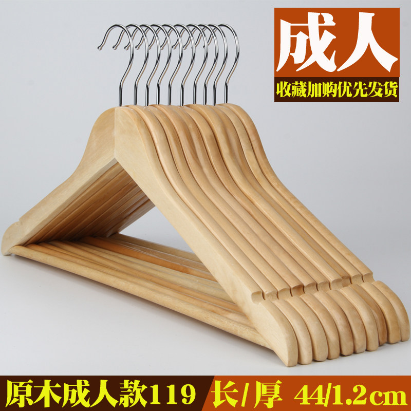 实木衣架子木头木制专用防滑挂衣架衣服衣撑子挂钩木质服装店家用_虎窝淘