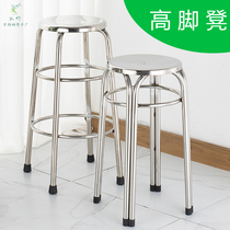 Stainless Steel Bar Bench Stool Bar High Footstool Home Workshop Working Bench Front Line Hospital Laboratory