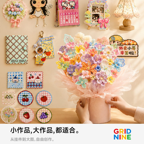 第九方格F系列拼豆补充包10g豆子补充装袋装正版全套diy材料包豆 - 图2