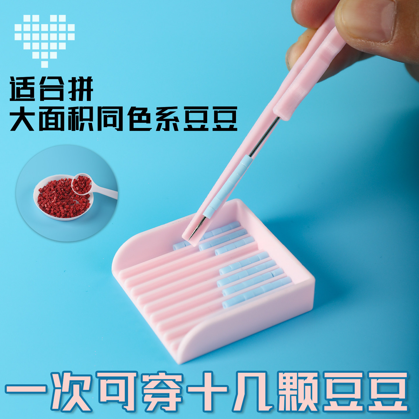 拼豆笔工具豆针豆铲镊子手工diy专用全套材料包单针双针拼豆配件,淘宝优惠券,粉丝福利购,淘宝优惠卷