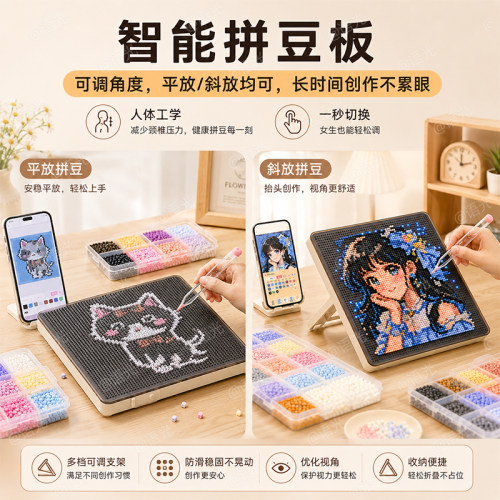 智能电子拼豆板大号104钉led自动精准对位长钉耐高温手工diy工具 - 图1