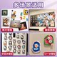 Pindou refrigerator magnetic sticker
