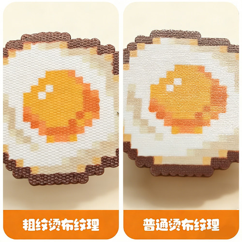 包边粗纹理拼豆专用烘焙布全套手工diy耐高温熨烫纸烫布工具超大 - 图2